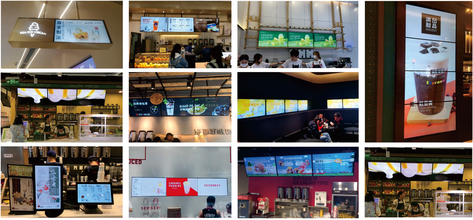 华信科海门店实景应用方案 - 品牌形象墙