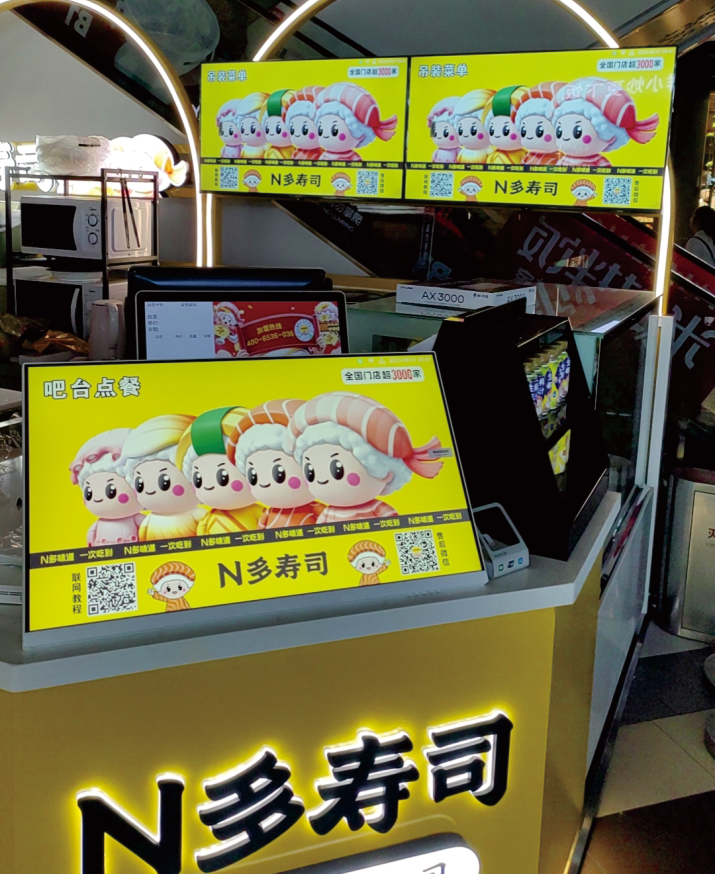 华信科海门店收银位电子价签方案